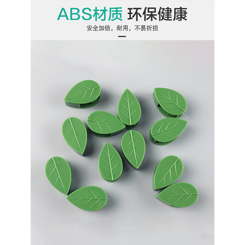 綠蘿固定器爬墻神器綠植掛墻爬藤壁掛墻上專用掛鉤墻面卡扣吸盤架-細節圖3