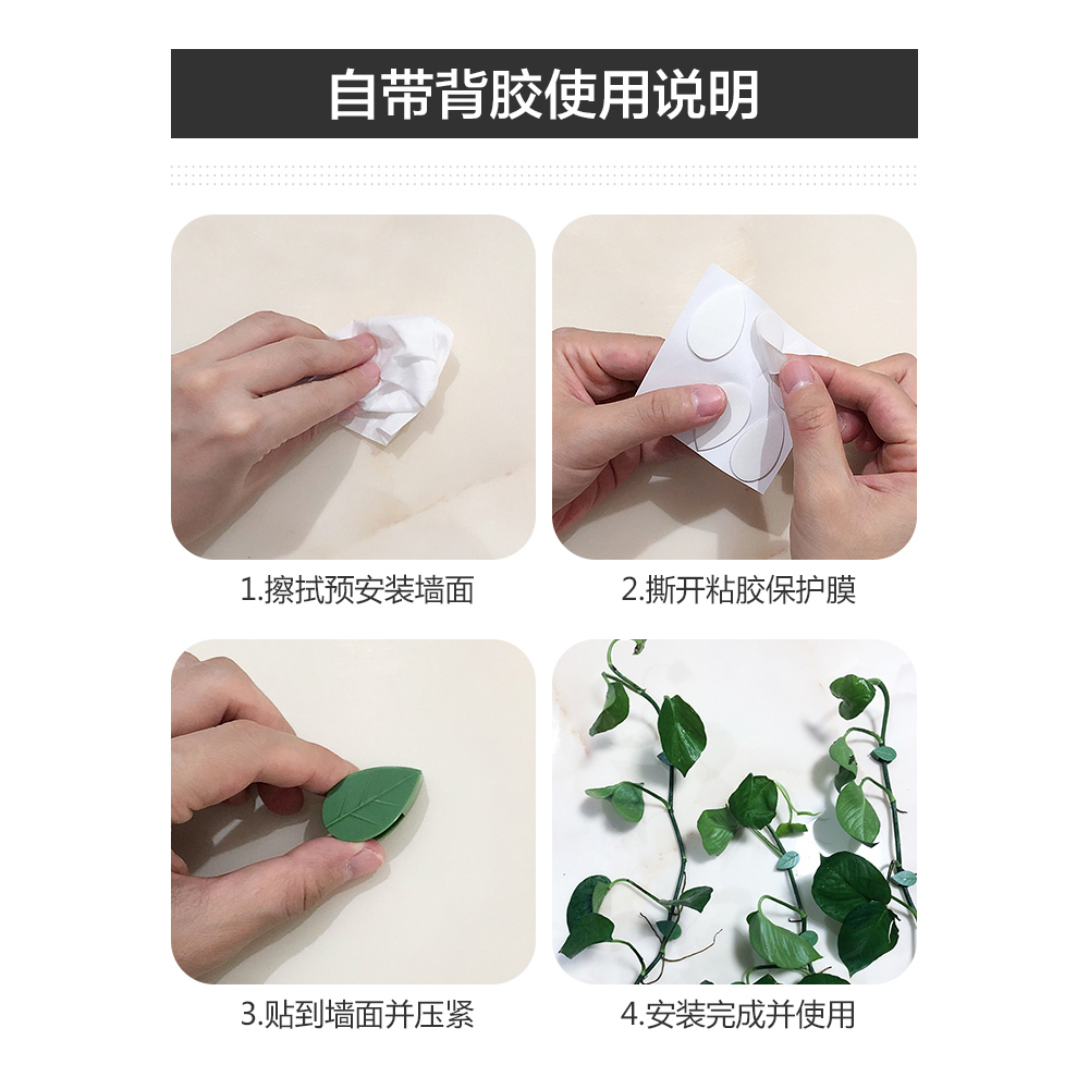 綠蘿固定器爬墻神器綠植掛墻爬藤壁掛墻上專用掛鉤墻面卡扣吸盤架-細節圖5