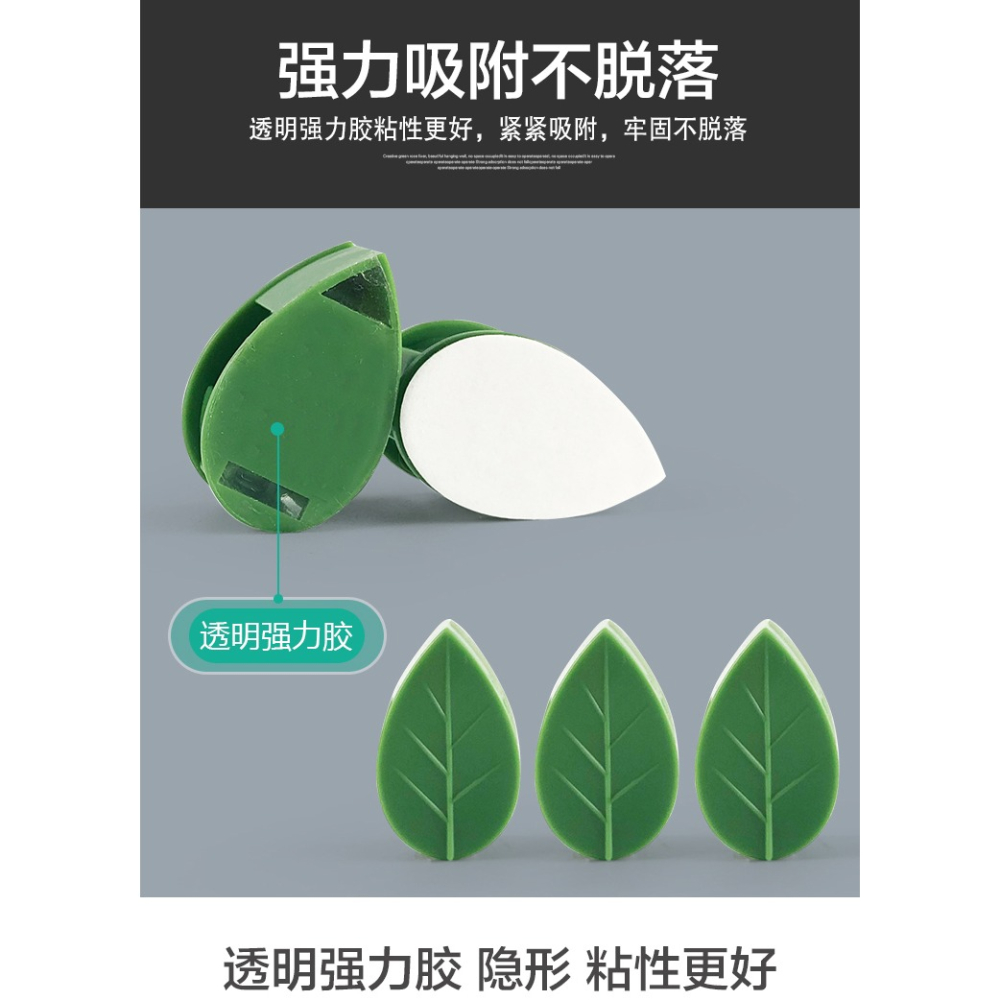 綠蘿固定器爬墻神器綠植掛墻爬藤壁掛墻上專用掛鉤墻面卡扣吸盤架-細節圖10