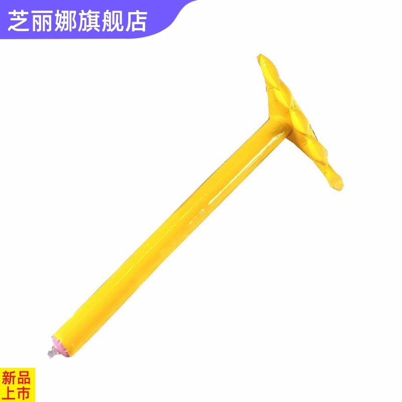 芝大號充氣金箍棒 釘耙 豬耙玩具兒童充氣玩具 孫悟空活動道具包-細節圖3
