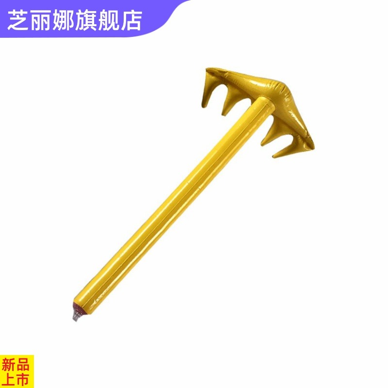 芝大號充氣金箍棒 釘耙 豬耙玩具兒童充氣玩具 孫悟空活動道具包-細節圖4