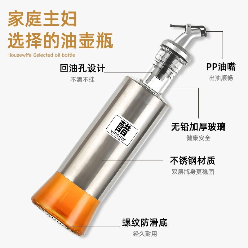 裝醋容器玻璃油壺密封防漏裝油瓶罐廚房用品醬油醋瓶香油料酒調料-細節圖2