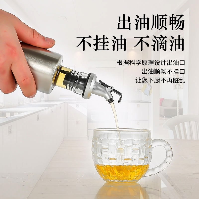 裝醋容器玻璃油壺密封防漏裝油瓶罐廚房用品醬油醋瓶香油料酒調料-細節圖3