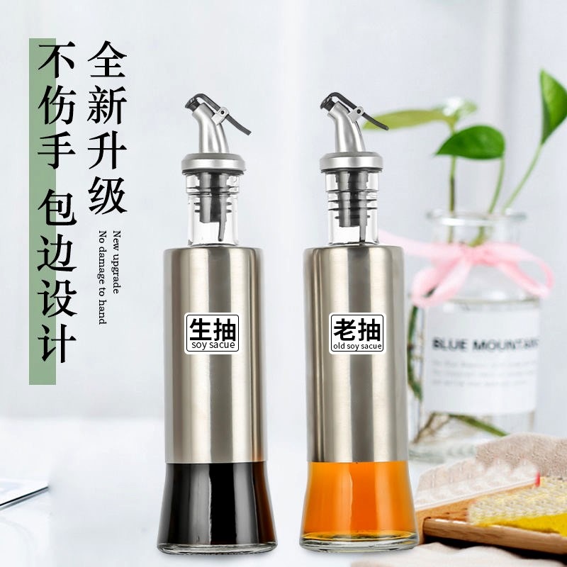 裝醋容器玻璃油壺密封防漏裝油瓶罐廚房用品醬油醋瓶香油料酒調料-細節圖4