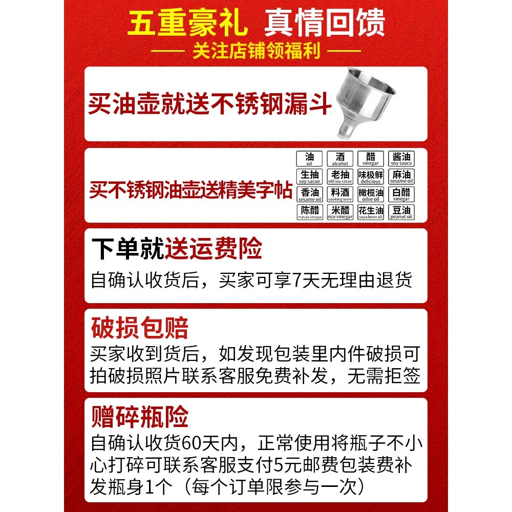裝醋容器玻璃油壺密封防漏裝油瓶罐廚房用品醬油醋瓶香油料酒調料-細節圖7