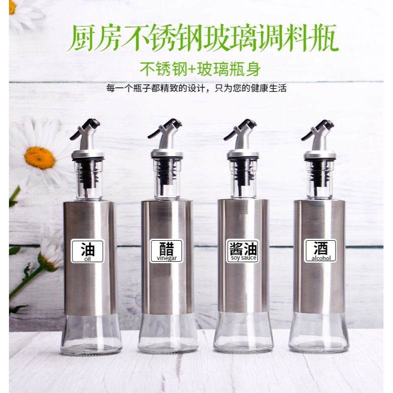 裝醋容器玻璃油壺密封防漏裝油瓶罐廚房用品醬油醋瓶香油料酒調料-細節圖8