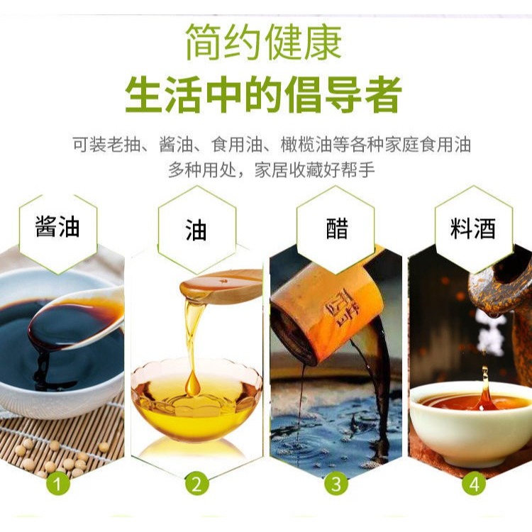 裝醋容器玻璃油壺密封防漏裝油瓶罐廚房用品醬油醋瓶香油料酒調料-細節圖9