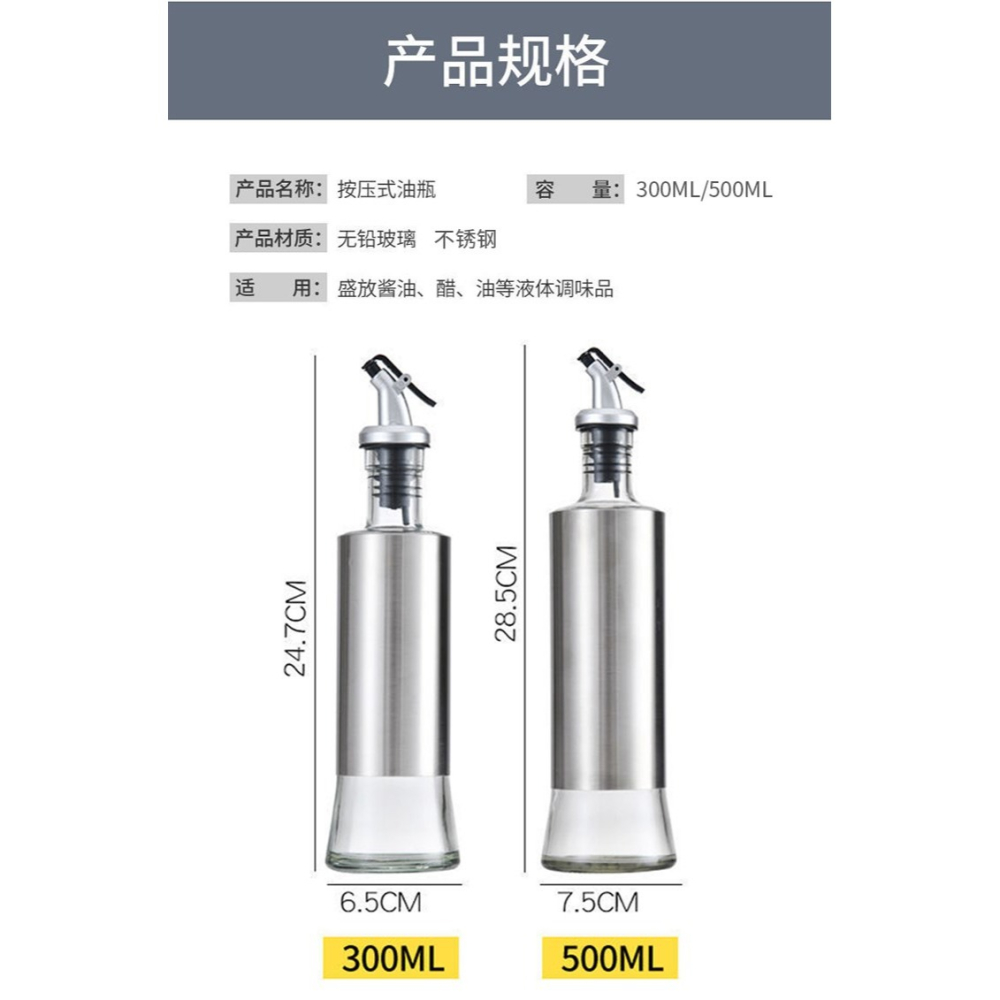 裝醋容器玻璃油壺密封防漏裝油瓶罐廚房用品醬油醋瓶香油料酒調料-細節圖10
