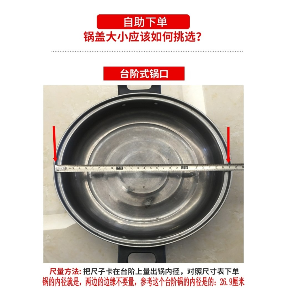 不粘鍋蒸鍋家用透明蓋子炒鍋炒菜鍋通用圓把手鍋蓋鋼化玻璃蓋-細節圖7