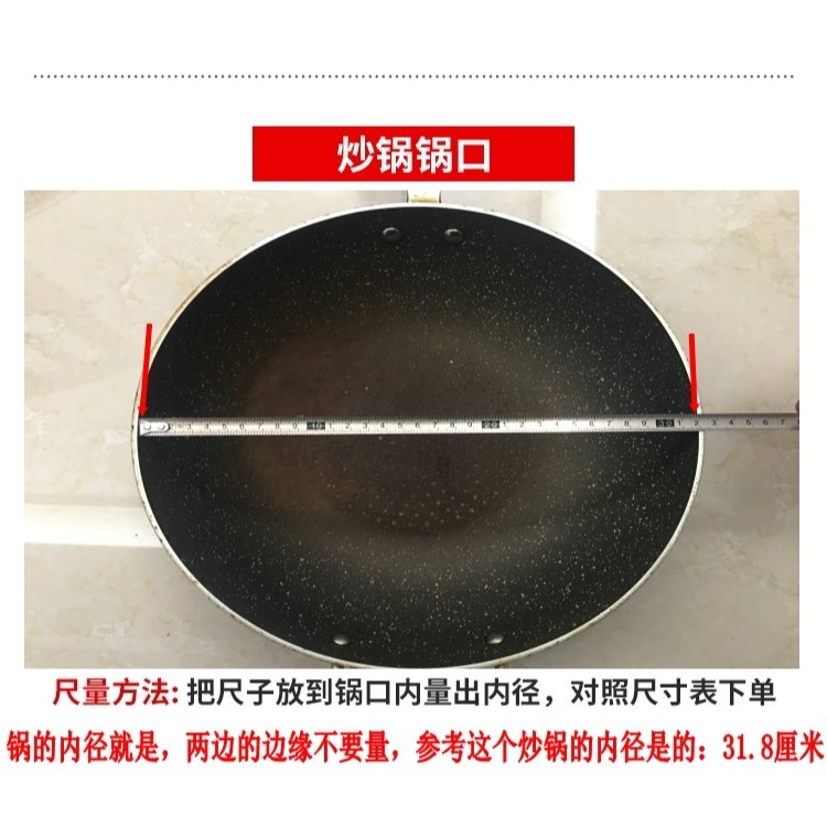 不粘鍋蒸鍋家用透明蓋子炒鍋炒菜鍋通用圓把手鍋蓋鋼化玻璃蓋-細節圖9