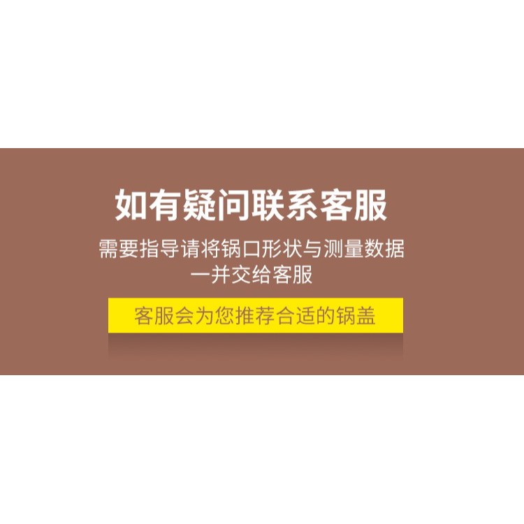 不粘鍋蒸鍋家用透明蓋子炒鍋炒菜鍋通用圓把手鍋蓋鋼化玻璃蓋-細節圖10