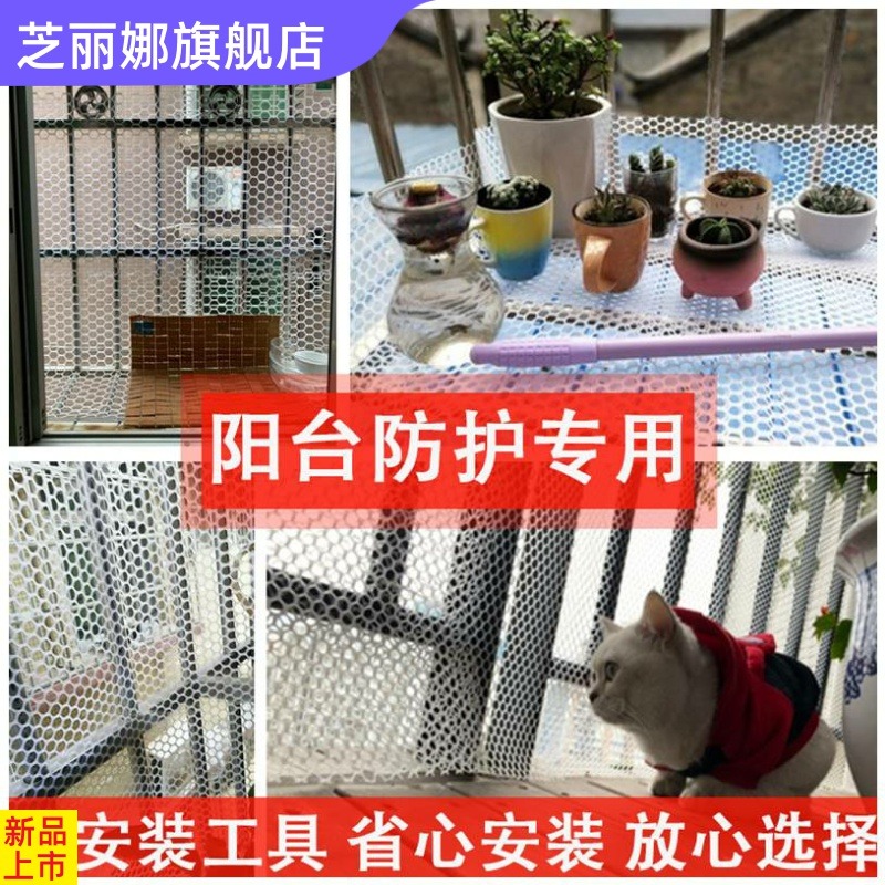 塑料養殖網養雞育雛腳墊漏糞平網片小孔整卷養蜂網陽臺圍欄防護網-細節圖2