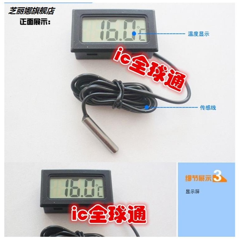 數顯溫度計帶線探頭帶測水溫養殖溫度工業用魚缸浴盆精度水箱工-細節圖2