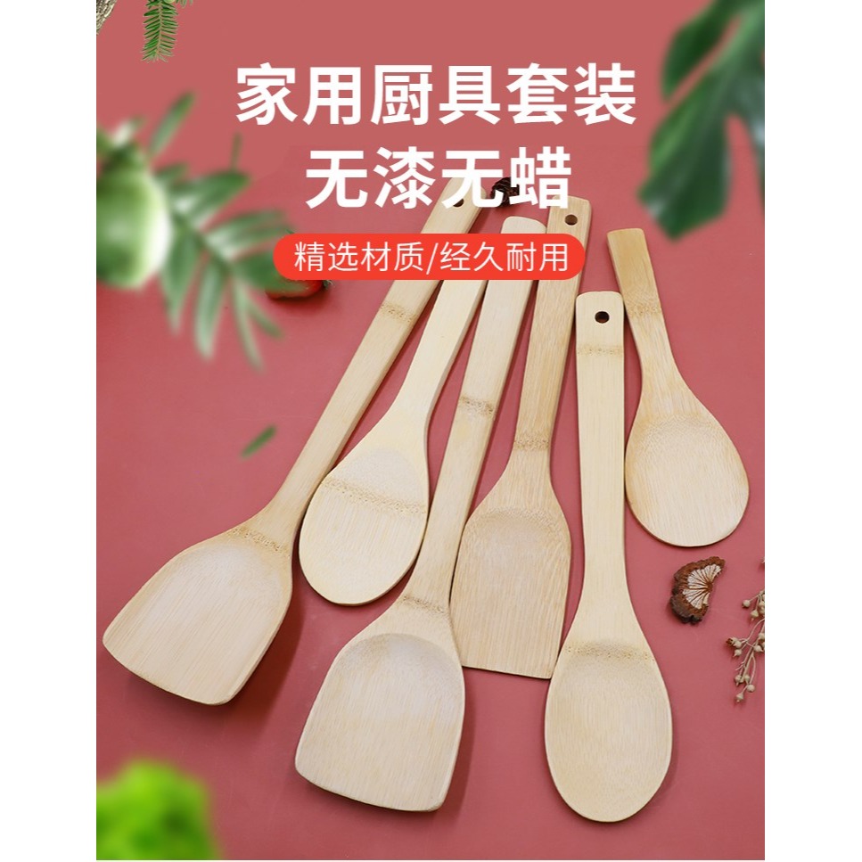 竹鍋鏟產子竹子耐高溫小竹小木不粘鍋木鍋鏟家用抄菜一體成型打飯-細節圖8