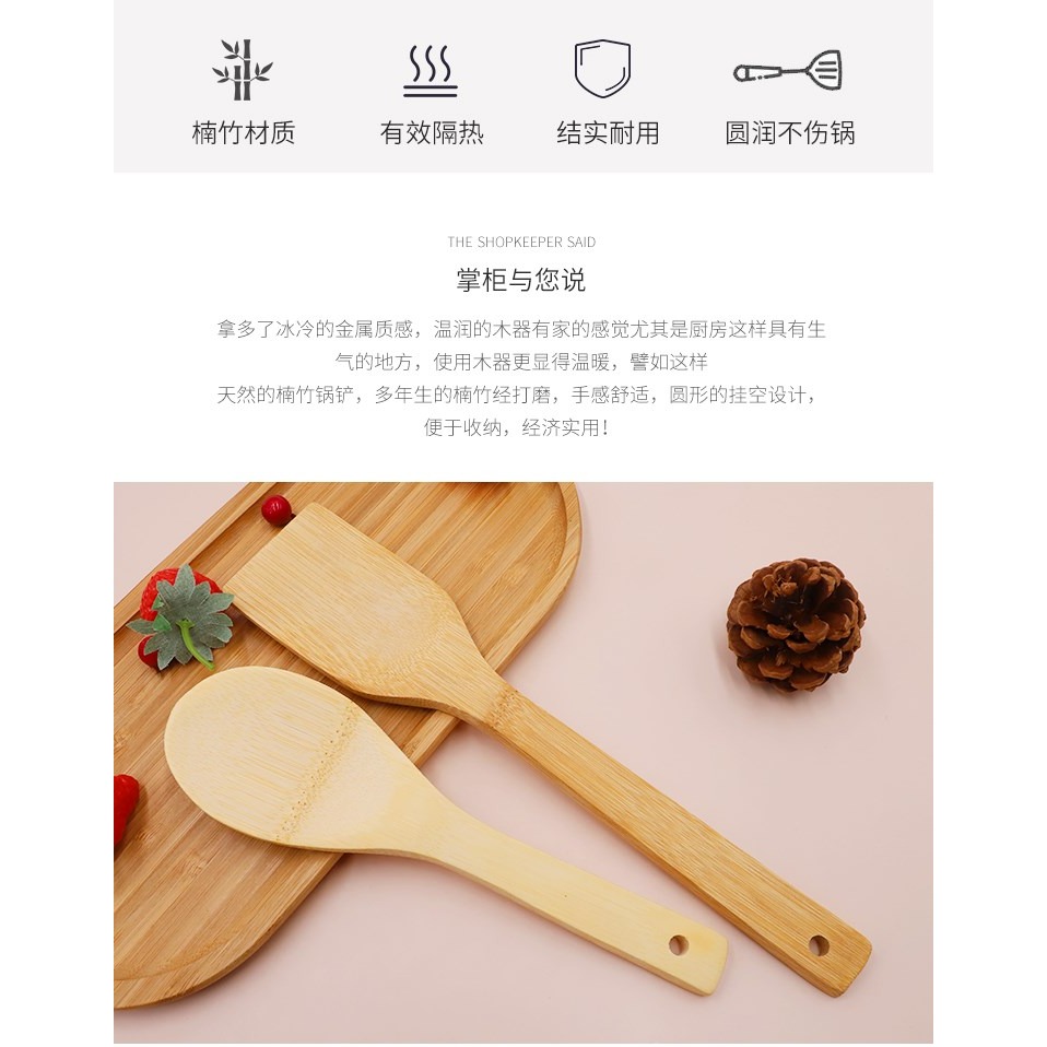 竹鍋鏟產子竹子耐高溫小竹小木不粘鍋木鍋鏟家用抄菜一體成型打飯-細節圖9