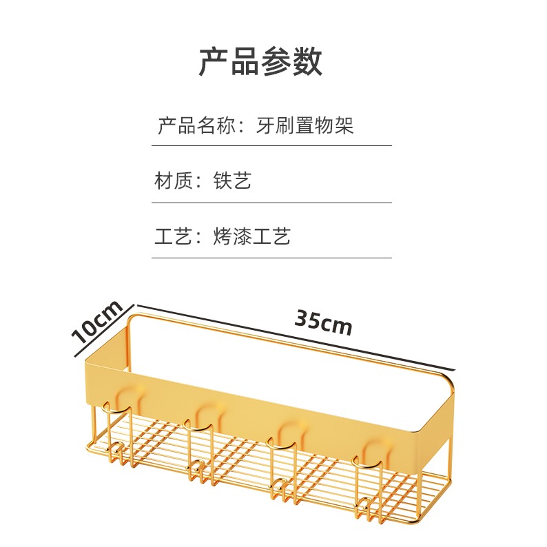 輕奢牙刷置物架浴室洗漱臺牙杯架家庭衛生間壁掛式免打孔牙缸牙具-細節圖6