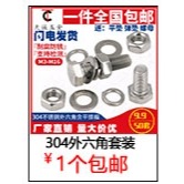 304不銹鋼細牙螺母8mm細牙螺帽m10m121m14m16m18m20m22m2415-細節圖5