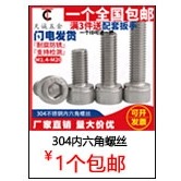 304不銹鋼細牙螺母8mm細牙螺帽m10m121m14m16m18m20m22m2415-細節圖6