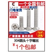 304不銹鋼細牙螺母8mm細牙螺帽m10m121m14m16m18m20m22m2415-細節圖7