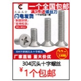 304不銹鋼細牙螺母8mm細牙螺帽m10m121m14m16m18m20m22m2415-細節圖8