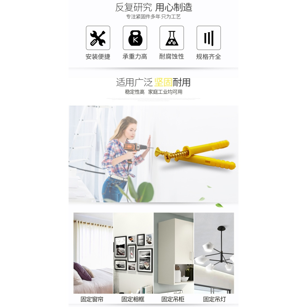 小黃魚塑料膨脹螺絲釘錨固脹栓國標美固釘6/8/10mm尼龍膨脹管膠塞-細節圖7