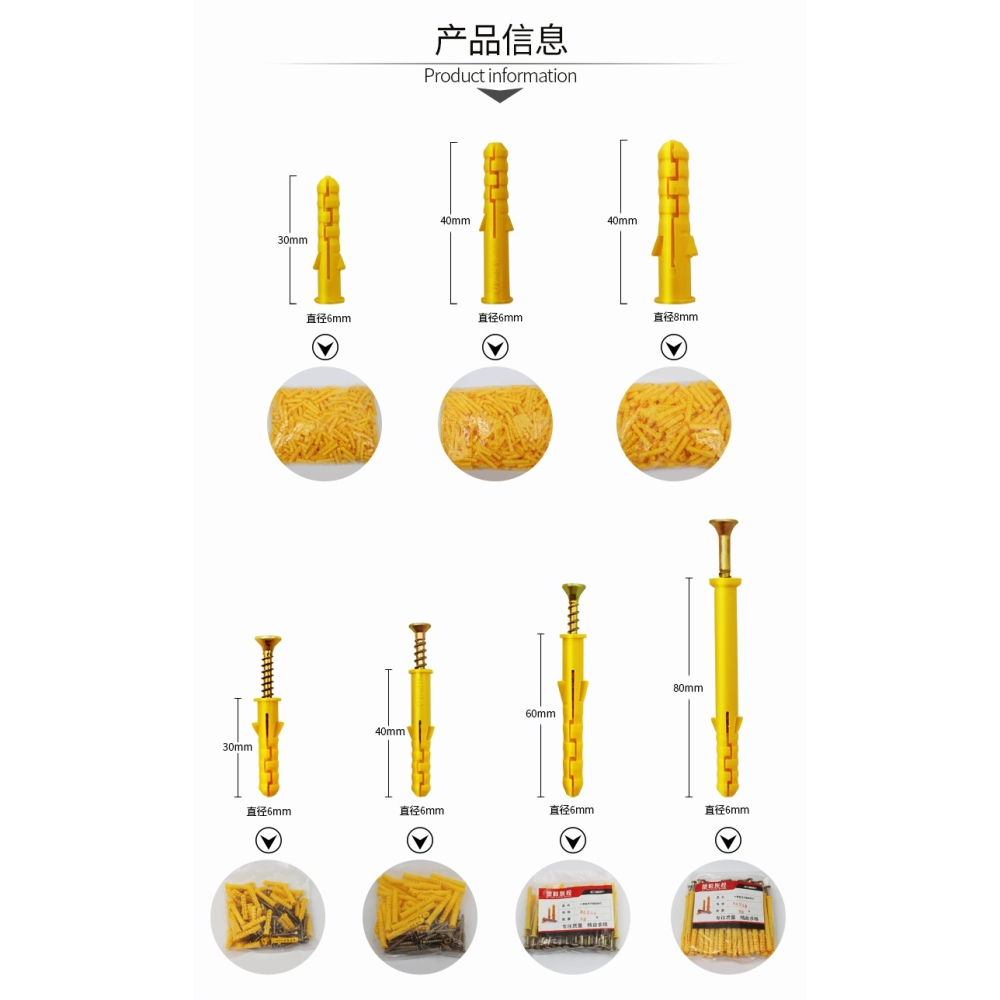 小黃魚塑料膨脹螺絲釘錨固脹栓國標美固釘6/8/10mm尼龍膨脹管膠塞-細節圖8