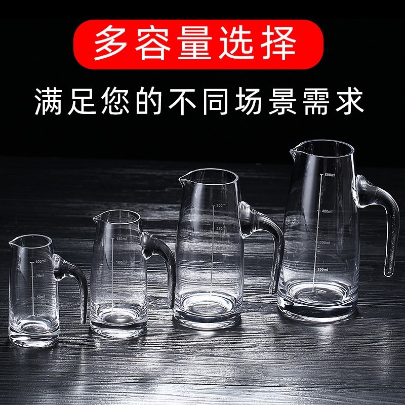 品牌帶刻度玻璃分酒器白酒小號100ml酒壺創意中式家用洋酒紅酒-細節圖4