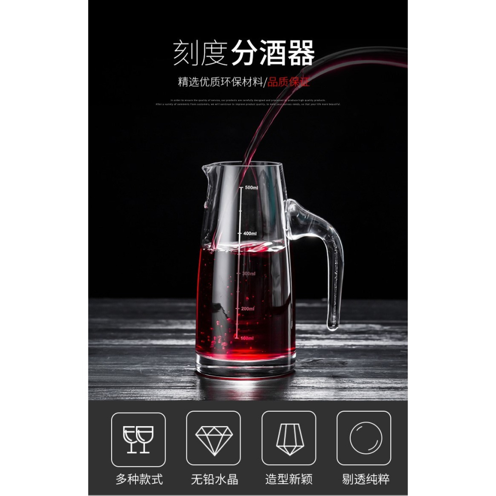 品牌帶刻度玻璃分酒器白酒小號100ml酒壺創意中式家用洋酒紅酒-細節圖6