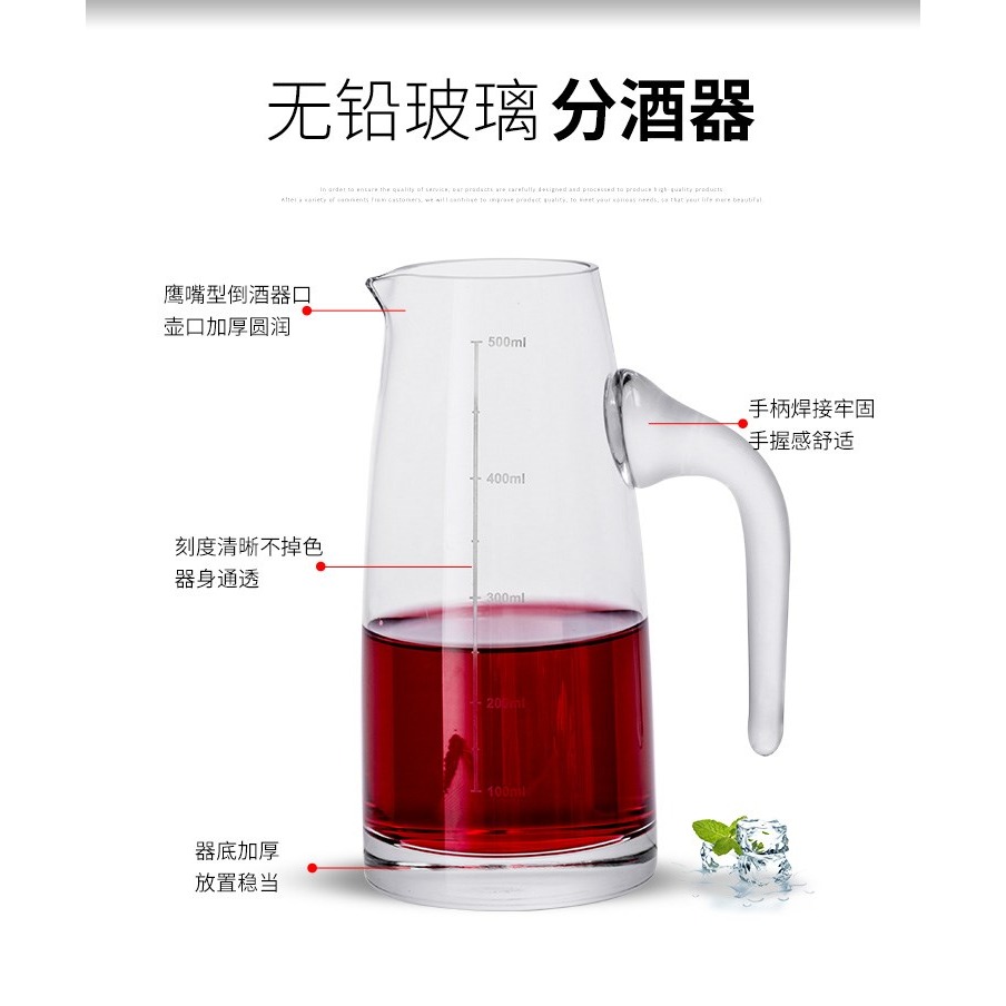 品牌帶刻度玻璃分酒器白酒小號100ml酒壺創意中式家用洋酒紅酒-細節圖7