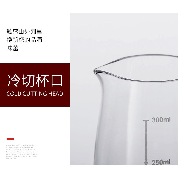 品牌帶刻度玻璃分酒器白酒小號100ml酒壺創意中式家用洋酒紅酒-細節圖10