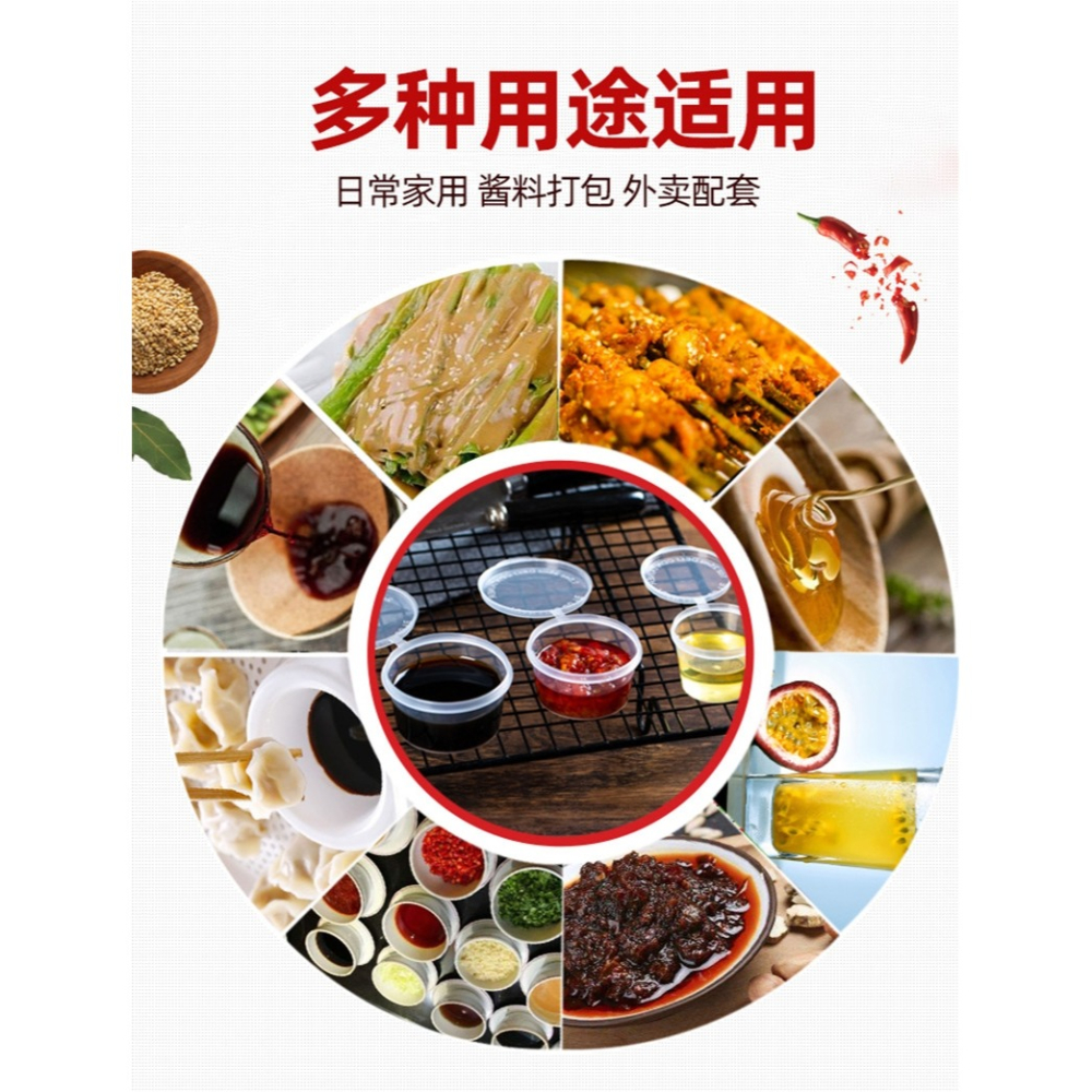 一次性醬料杯調料盒帶蓋辣椒醬油醋外賣圓形透明打包盒一次性餐盒-細節圖5