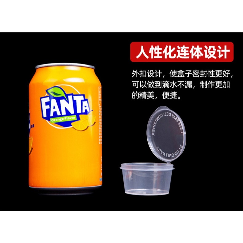 一次性醬料杯調料盒帶蓋辣椒醬油醋外賣圓形透明打包盒一次性餐盒-細節圖8