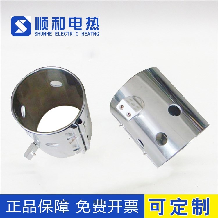 220v注塑機陶瓷電加熱圈射嘴炮筒發熱圈配件φ303540 45 50 55 60-細節圖3