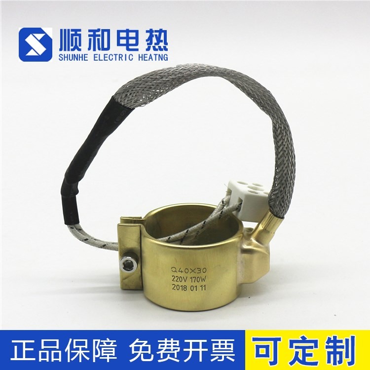 220v注塑機陶瓷電加熱圈射嘴炮筒發熱圈配件φ303540 45 50 55 60-細節圖5