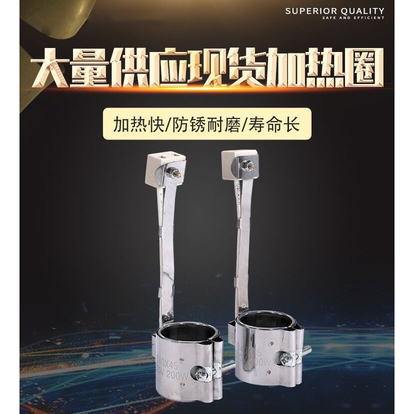 220v注塑機陶瓷電加熱圈射嘴炮筒發熱圈配件φ303540 45 50 55 60-細節圖6