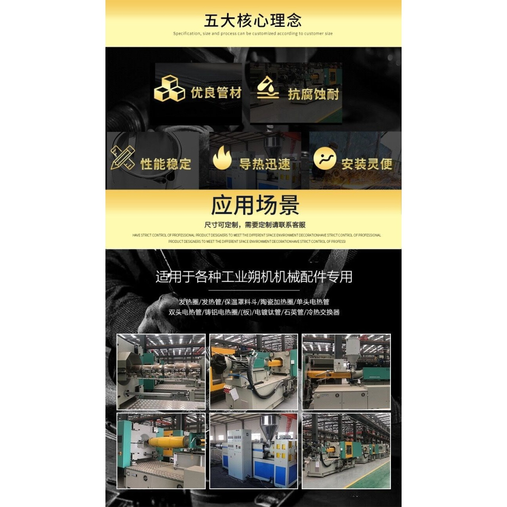 220v注塑機陶瓷電加熱圈射嘴炮筒發熱圈配件φ303540 45 50 55 60-細節圖7