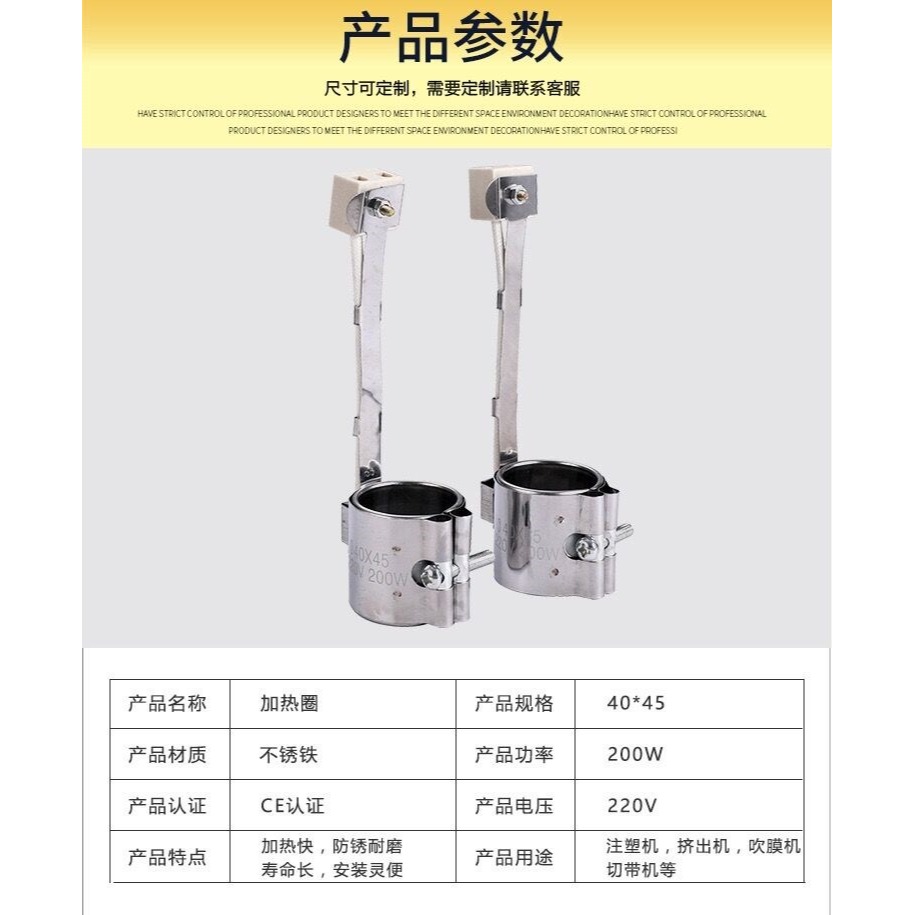 220v注塑機陶瓷電加熱圈射嘴炮筒發熱圈配件φ303540 45 50 55 60-細節圖8