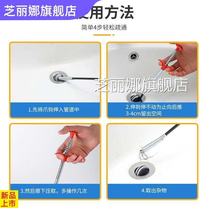 毛發清理洗衣機下水道疏通神器抓鉤人工圓形淋浴房洗手池地下新式-細節圖3