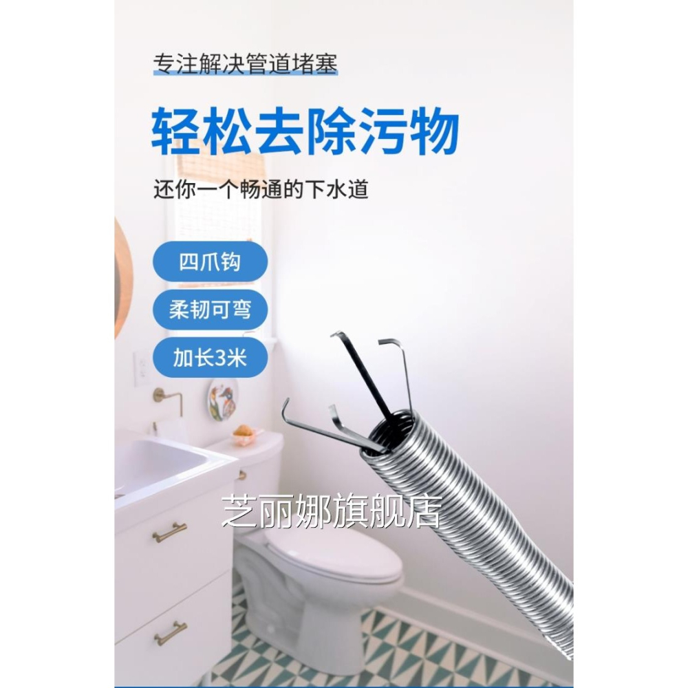毛發清理洗衣機下水道疏通神器抓鉤人工圓形淋浴房洗手池地下新式-細節圖5