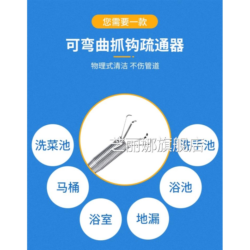 毛發清理洗衣機下水道疏通神器抓鉤人工圓形淋浴房洗手池地下新式-細節圖8