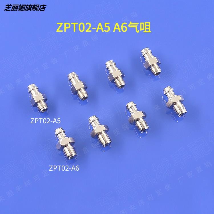 工優質吸盤zp2346810吸嘴頭真空氣動元件機械手配件迷你工業硅膠-細節圖3