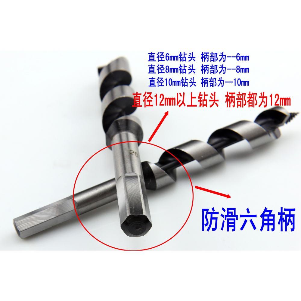 weiligu加長支羅鉆螺旋鉆樹木材木頭木工手電鉆頭6-35mm 長46公分-細節圖4