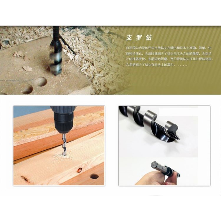 weiligu加長支羅鉆螺旋鉆樹木材木頭木工手電鉆頭6-35mm 長46公分-細節圖7