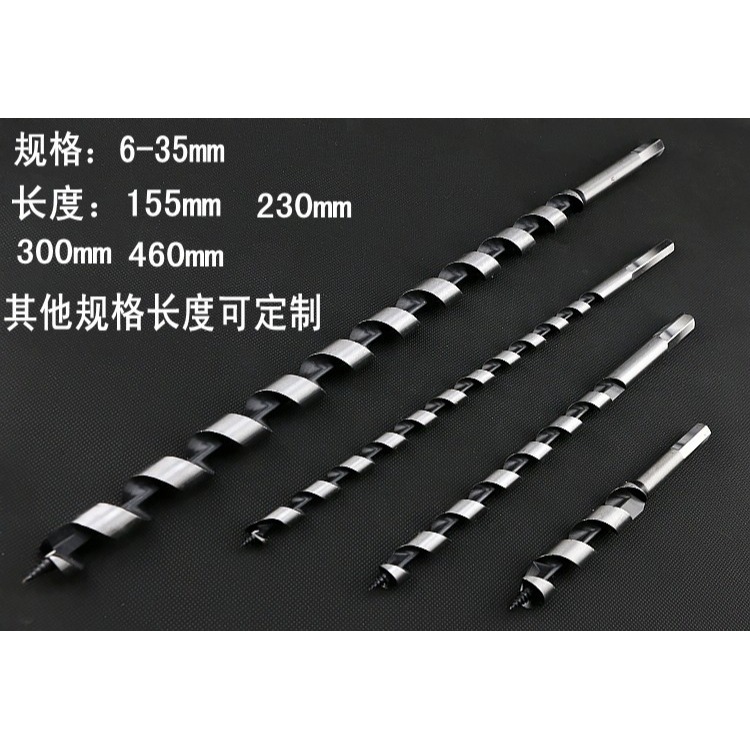 weiligu加長支羅鉆螺旋鉆樹木材木頭木工手電鉆頭6-35mm 長46公分-細節圖10