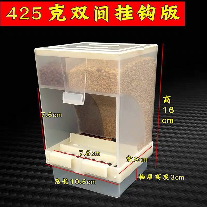 鳥籠配件大全鸚鵡防撒自動下料盒鳥防撒食盒食碗谷殼分離牡丹虎皮-細節圖3