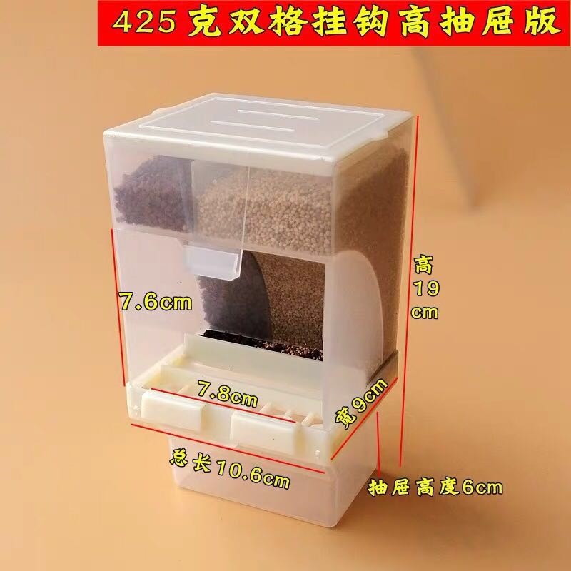 鳥籠配件大全鸚鵡防撒自動下料盒鳥防撒食盒食碗谷殼分離牡丹虎皮-細節圖7