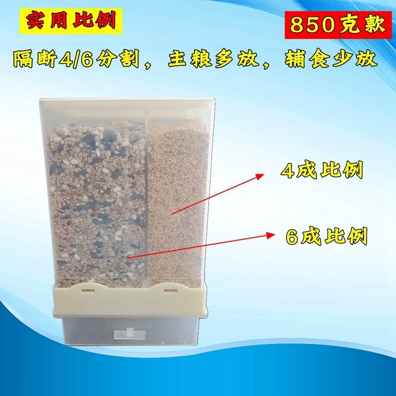 鳥籠配件大全鸚鵡防撒自動下料盒鳥防撒食盒食碗谷殼分離牡丹虎皮-細節圖8