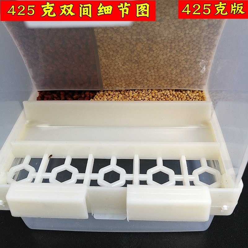 鳥籠配件大全鸚鵡防撒自動下料盒鳥防撒食盒食碗谷殼分離牡丹虎皮-細節圖10