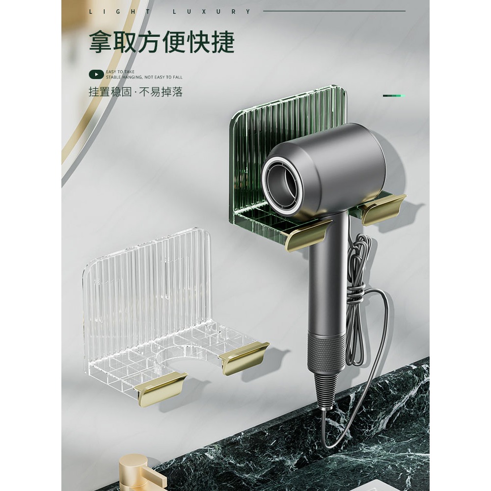 吹風機置物架免打孔衛生間浴室壁掛式輕奢電吹風支架風筒收納架子-細節圖2