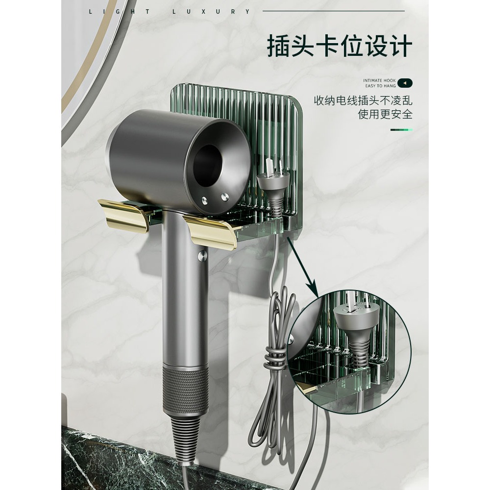 吹風機置物架免打孔衛生間浴室壁掛式輕奢電吹風支架風筒收納架子-細節圖3